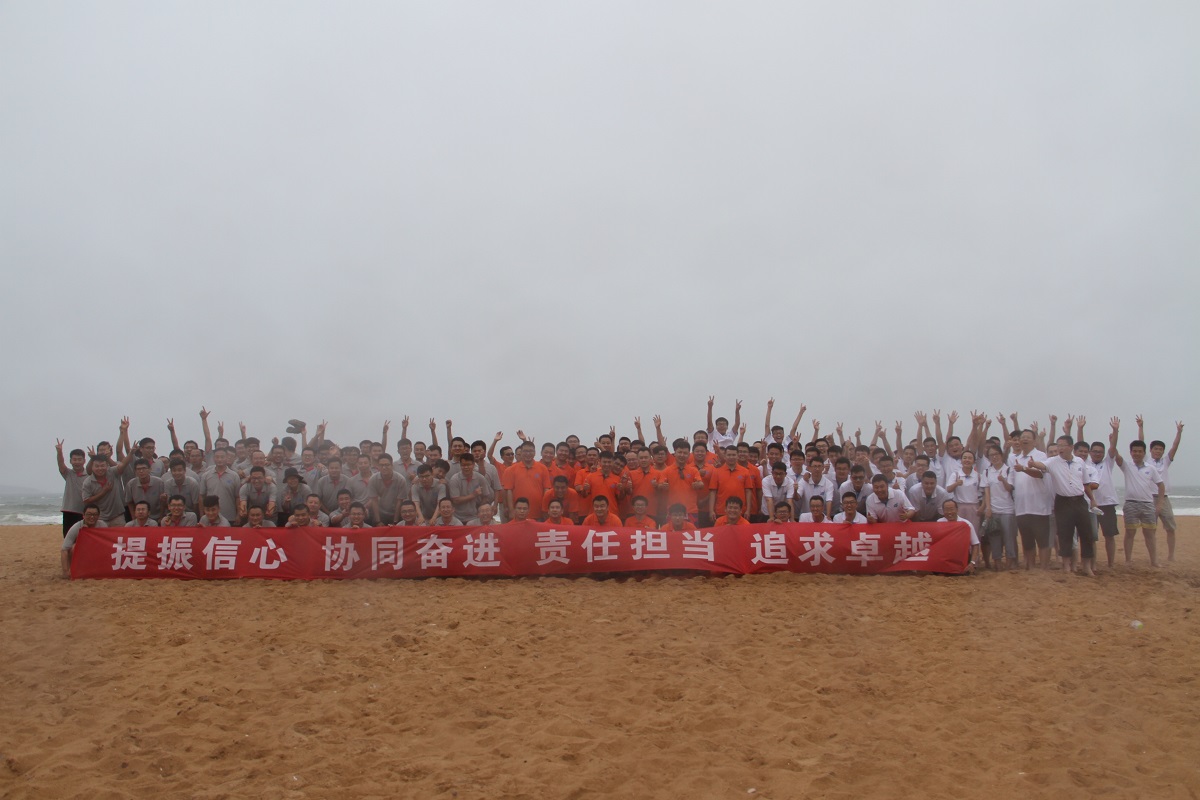 提振信心，協(xié)同奮進(jìn)，責(zé)任擔(dān)當(dāng)，追求卓越——金沙灘戶外拓展活動(dòng)