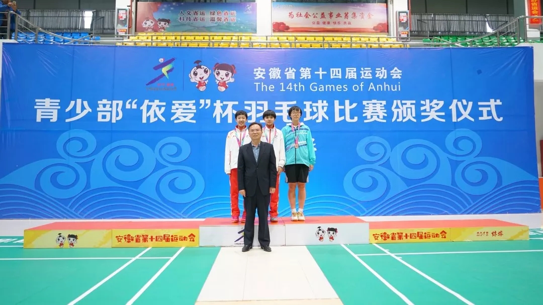 聚焦省運(yùn)會(huì)開幕：依愛消防用過硬的實(shí)力，為省運(yùn)會(huì)全程保駕護(hù)航！