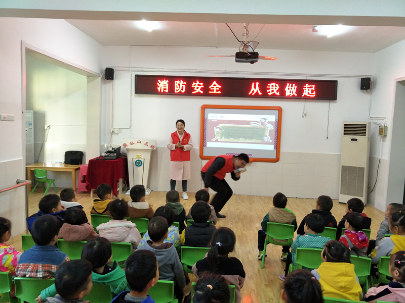 119消防日/守護(hù)兒童安全，依愛消防在行動(dòng)！