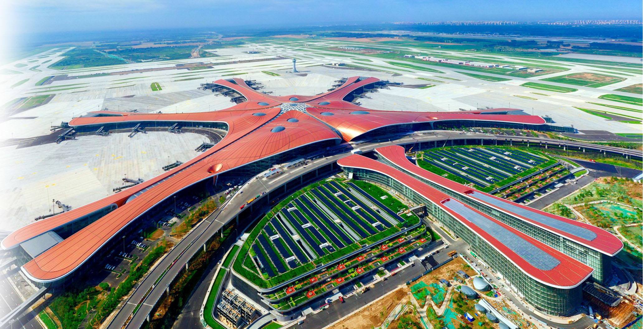 北京大興國際機場