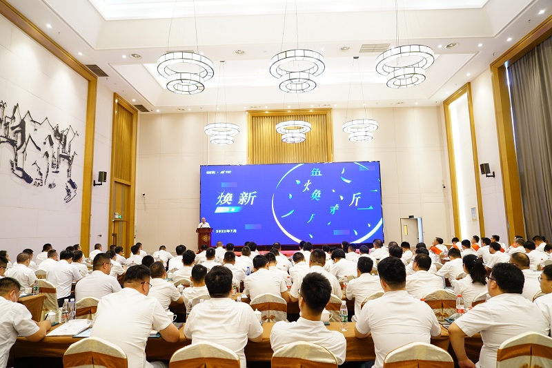 心無界，能無限；  在一起，再出發(fā)!--依愛消防2022年年中會(huì)議勝利召開