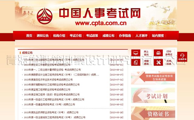 喜報(bào):依愛(ài)消防獲2023年安徽省綠色工廠認(rèn)定