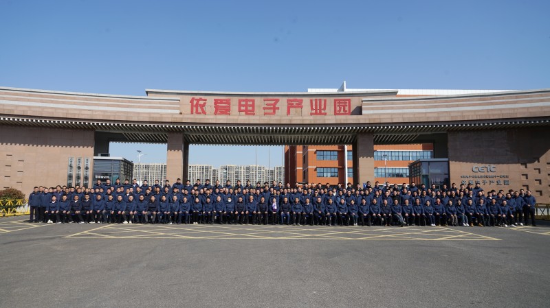 賦能共生，蓄力啟航  依愛(ài)消防成功召開(kāi)乙巳年春節(jié)營(yíng)銷(xiāo)會(huì)議