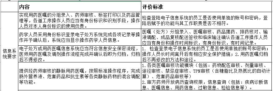 微信图片_20250410083750.png