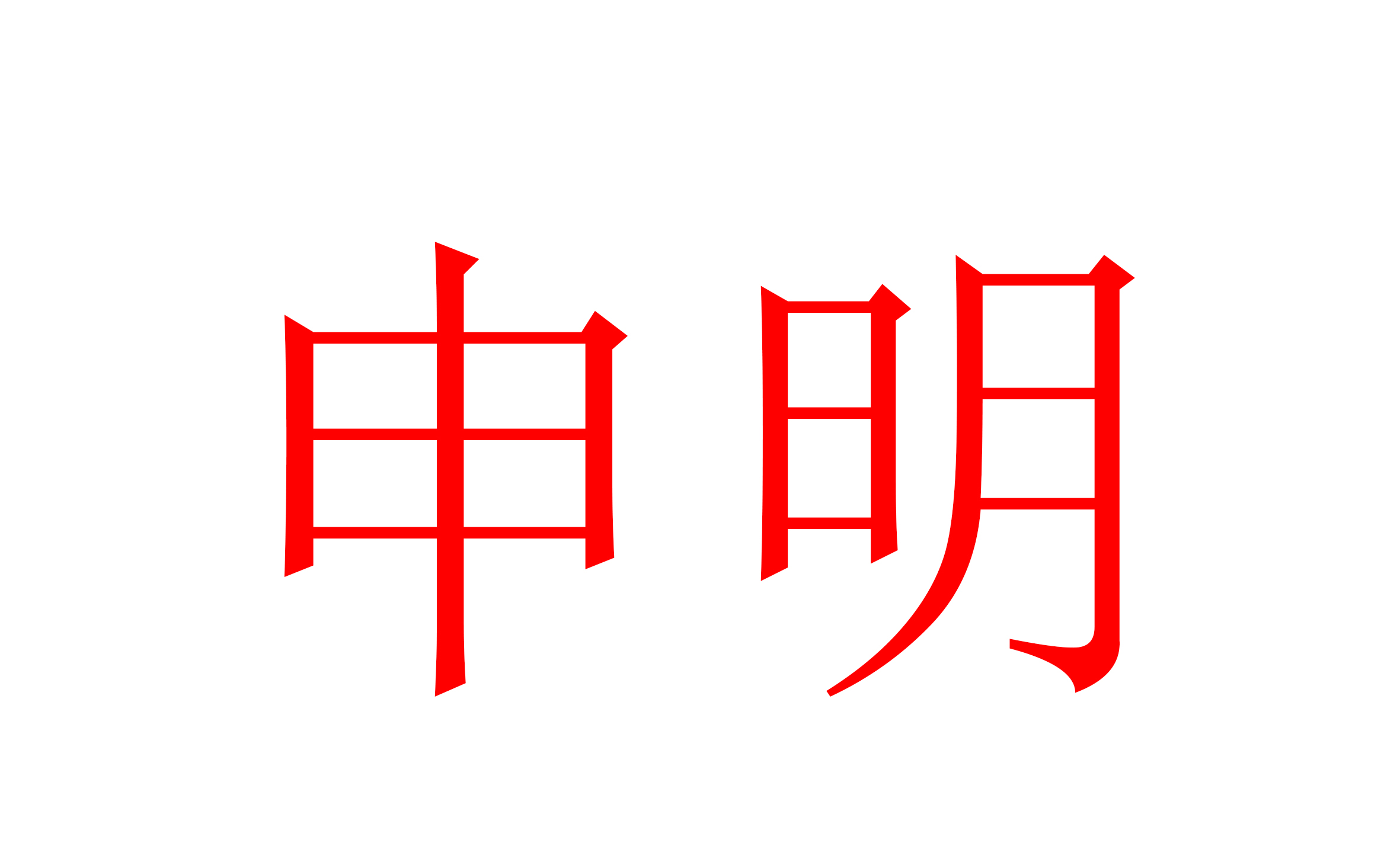 ??？你在淘寶上買到了依愛消防報警設(shè)備？